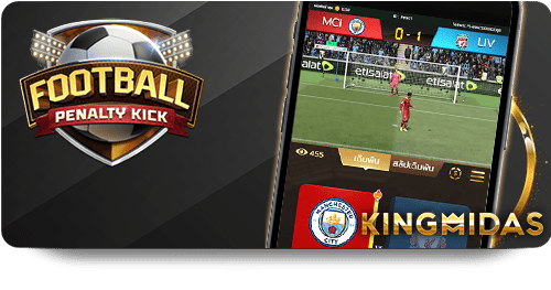 UFABET’s Guide to Mastering Role-Playing Games on Mobile icon